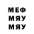 Canna-Cookies конопля Edyard Kolgin