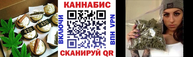 Cannafood конопля  omg как войти  Батайск 