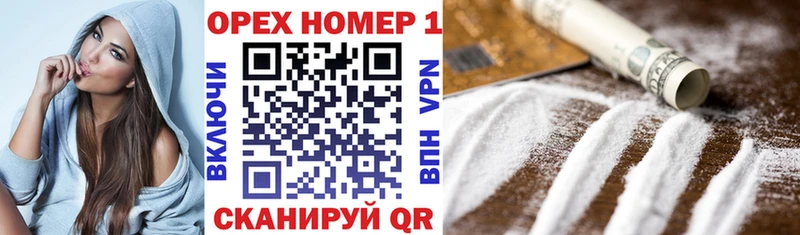 OMG как зайти  даркнет как зайти  Cocaine 97%  Батайск 