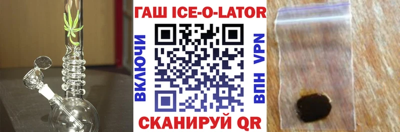 ГАШИШ Premium  Батайск 