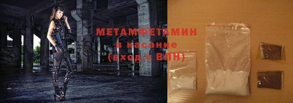 тгк Дмитров