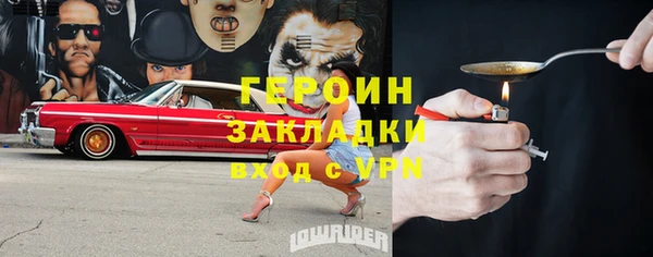 кристаллы Дмитриев