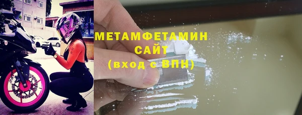 тгк Дмитров