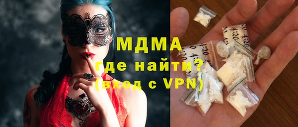 прущая мука Гусь-Хрустальный