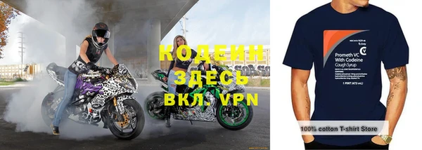 тгк Дмитров