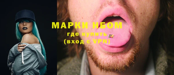 марки lsd Дмитровск