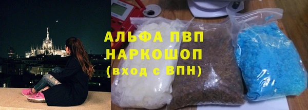 кристаллы Дмитриев