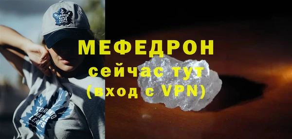 тгк Дмитров