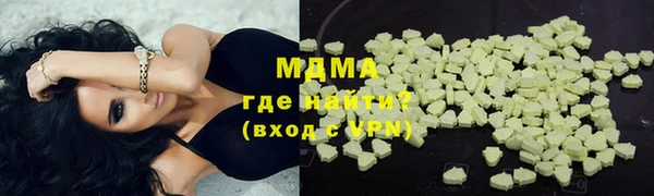 кристаллы Дмитриев