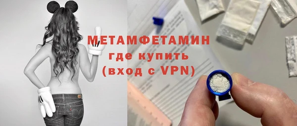 тгк Дмитров