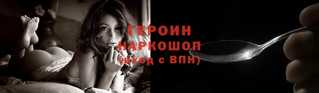 кристаллы Дмитриев
