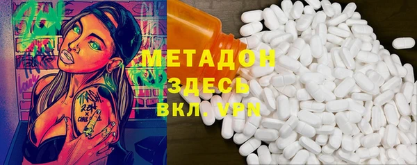 кристаллы Дмитриев
