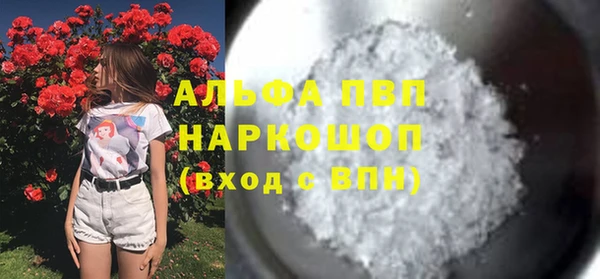 кристаллы Дмитриев