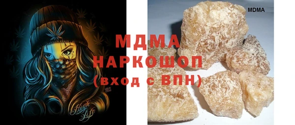 кристаллы Дмитриев