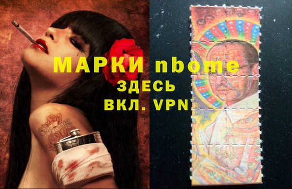 марки lsd Дмитровск