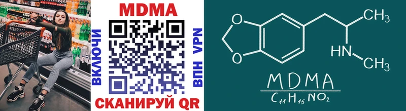 цены   Батайск  МДМА VHQ 