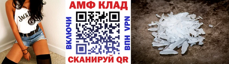 Метамфетамин пудра  как найти   Батайск 