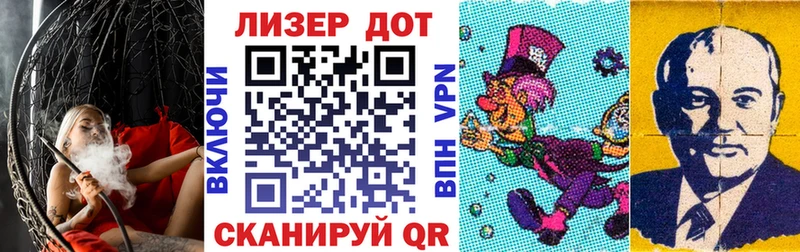 Марки N-bome 1,8мг  Батайск 