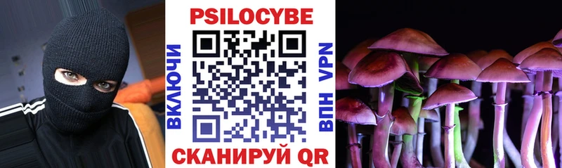 Галлюциногенные грибы ЛСД  купить  цена  Батайск 